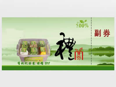 лƷ ؾB18Ʒȯ
